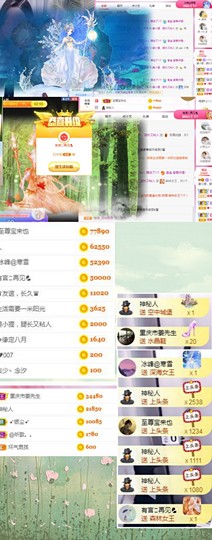姜小狸主播照片