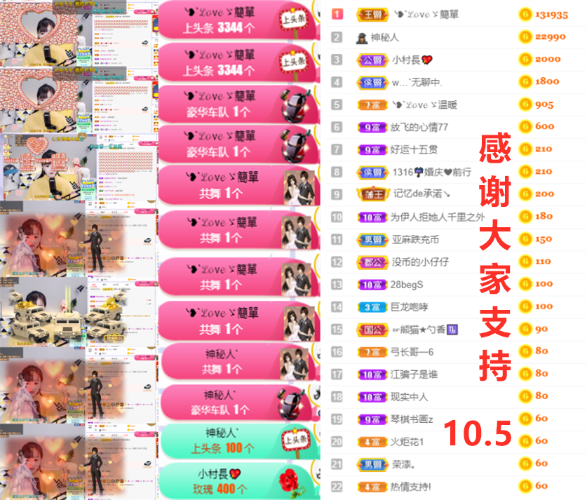 ╰つ〃薀昕🌷的图片