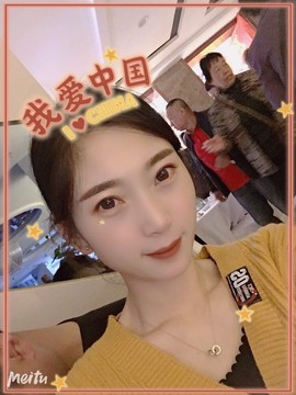 姣姣🐷好运连绵主播照片