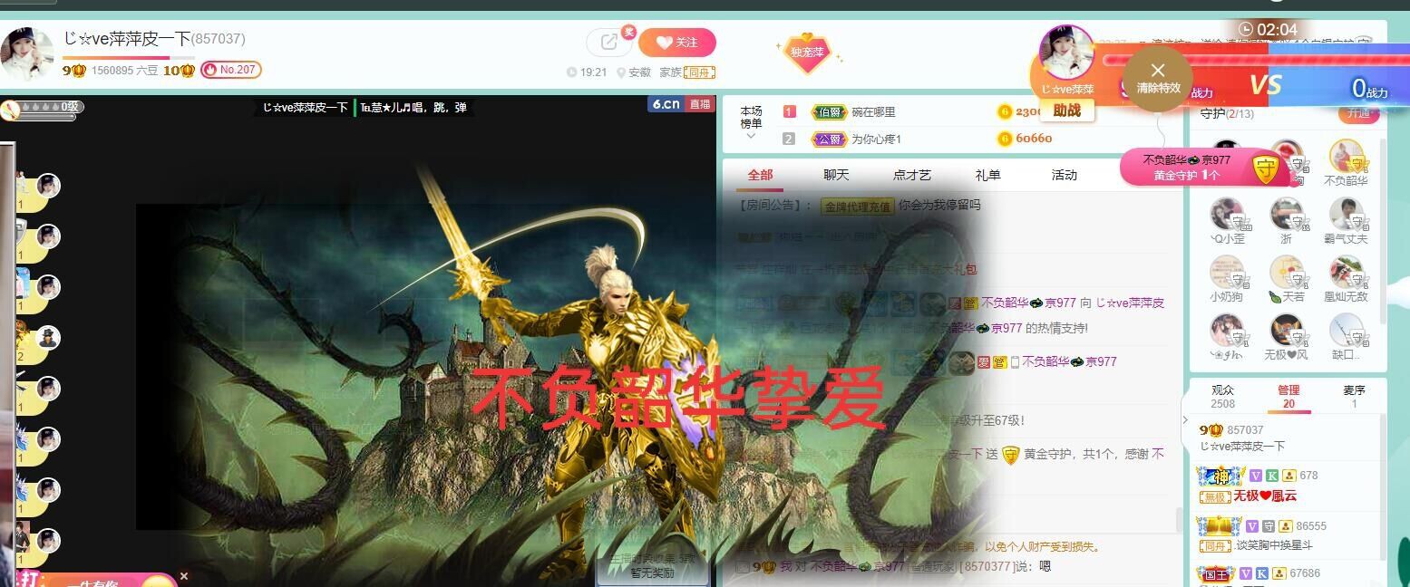 萍.萍lp的图片