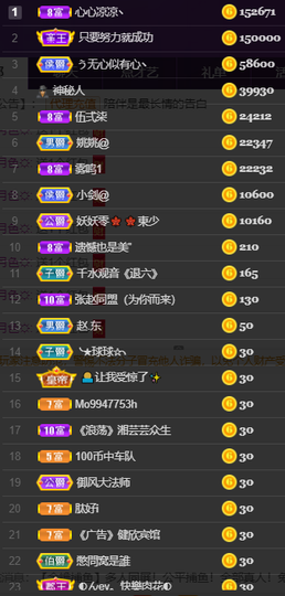 休....的图片