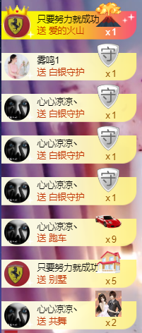 休....的图片