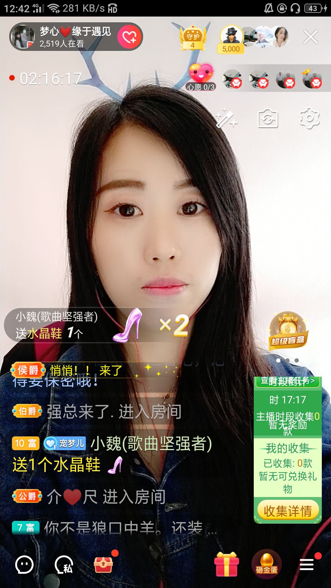 梦心💞缘于遇见的图片