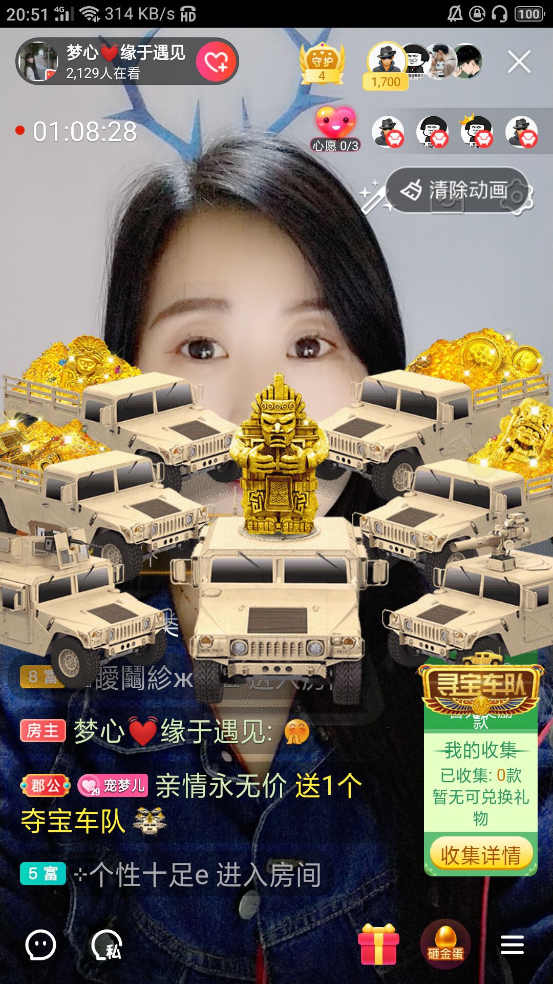 梦心💞缘于遇见的图片