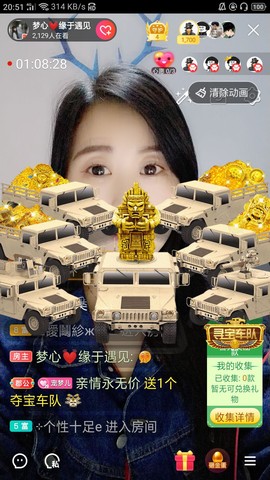 梦心💞缘于遇见的图片