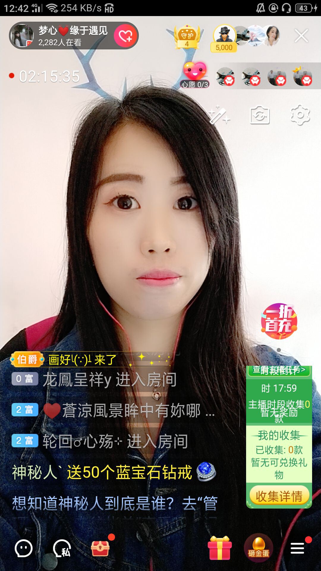 梦心💞缘于遇见的图片