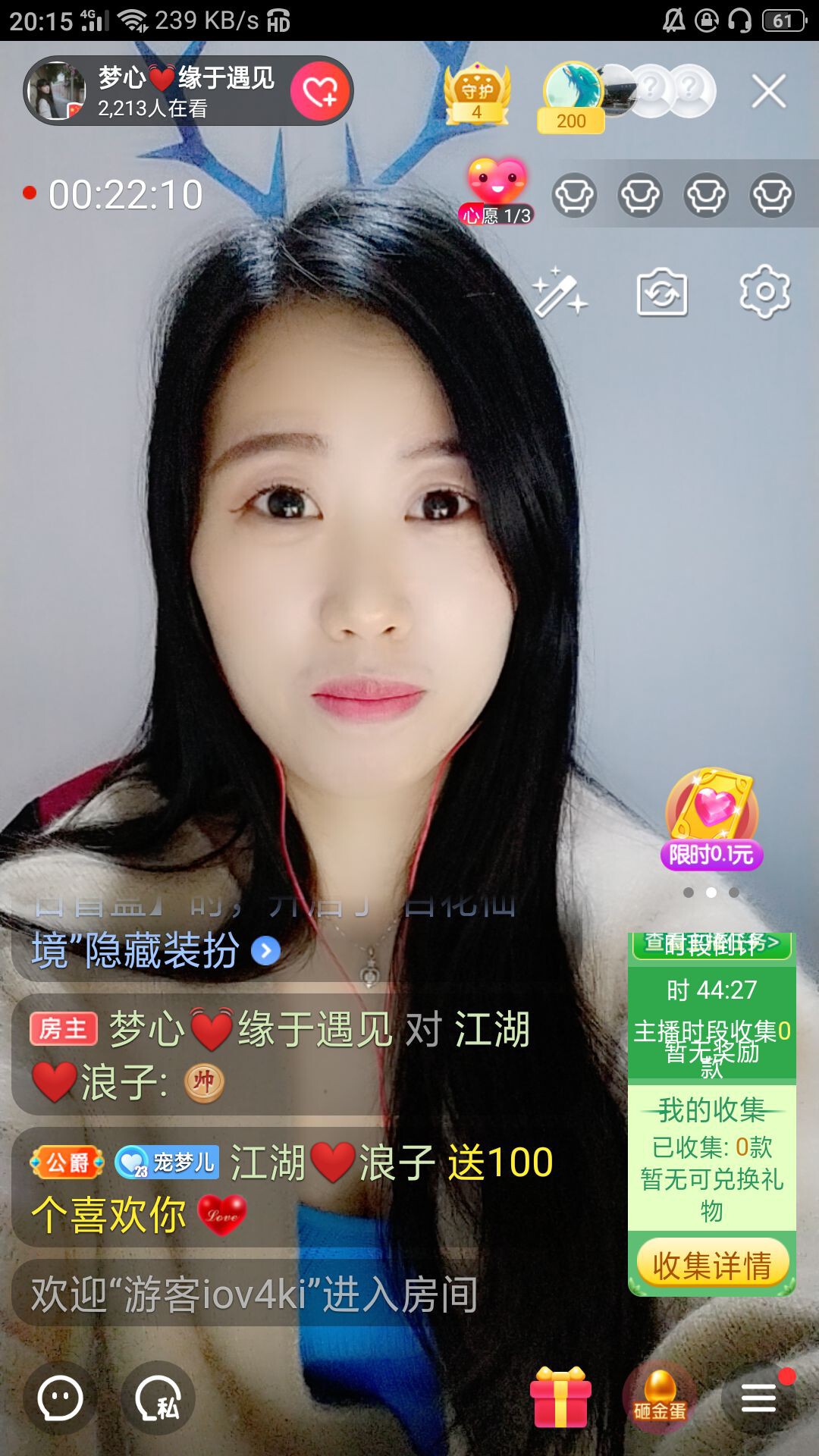 梦心💞缘于遇见的图片