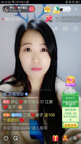 梦心💞缘于遇见的图片