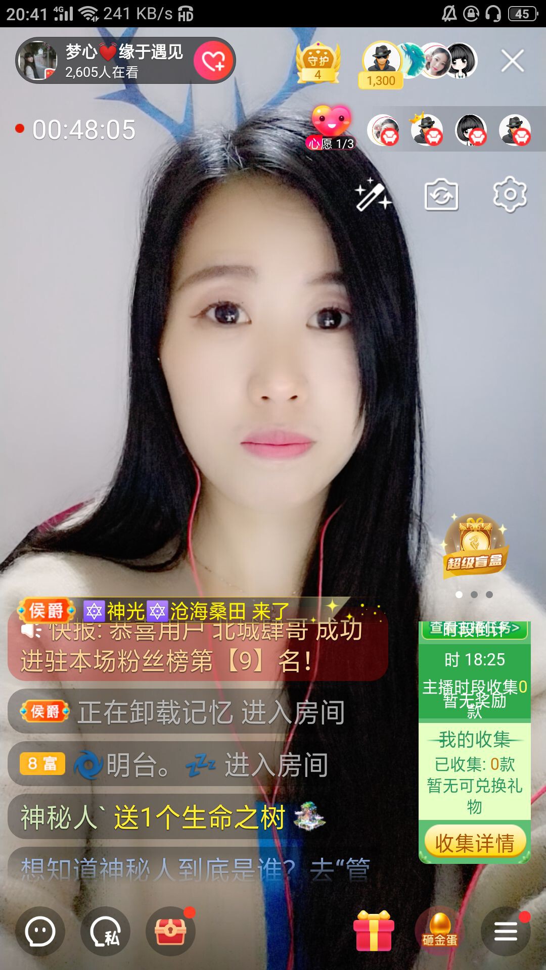 梦心💞缘于遇见的图片