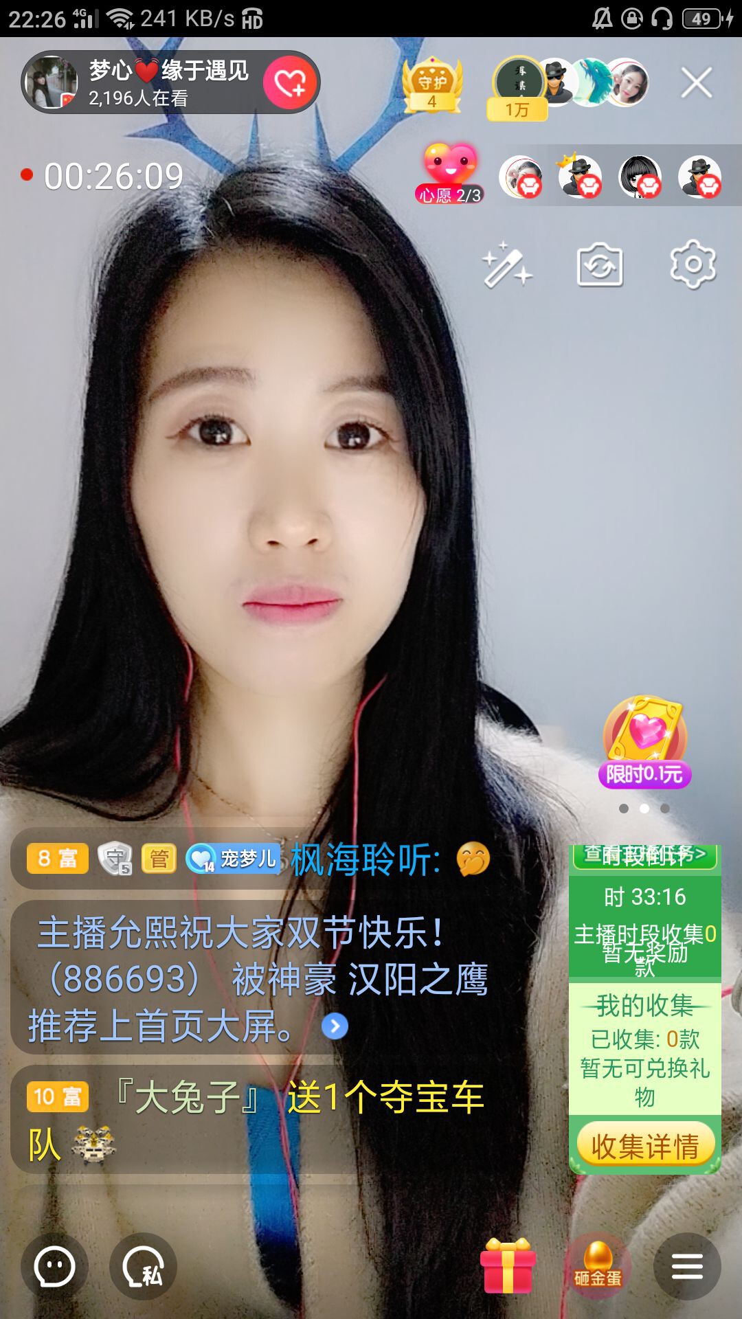 梦心💞缘于遇见的图片