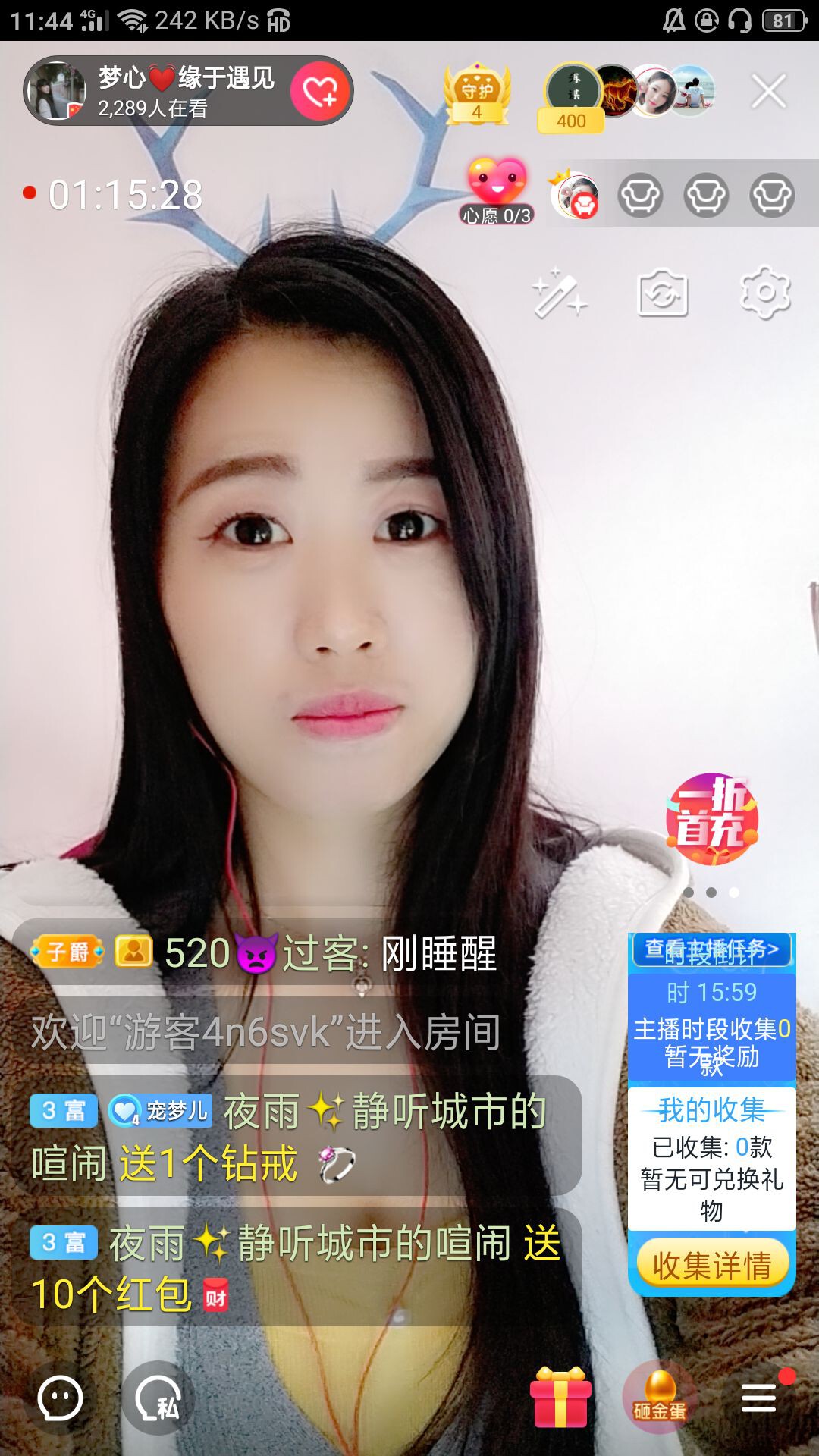 梦心💞缘于遇见的图片