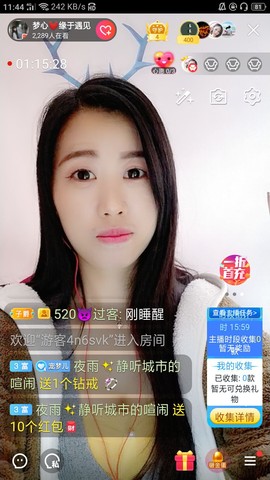 梦心💞缘于遇见的图片