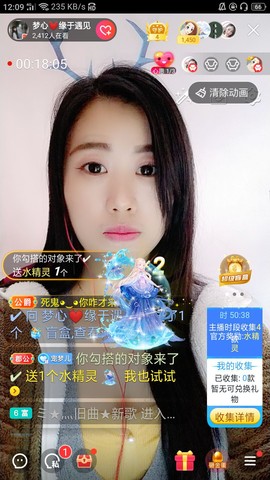 梦心💞缘于遇见的图片