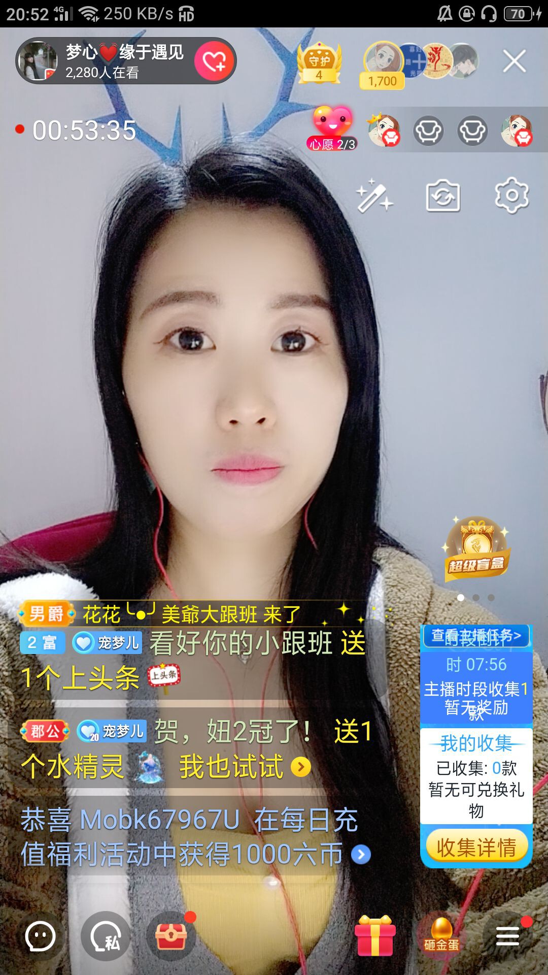 梦心💞缘于遇见的图片