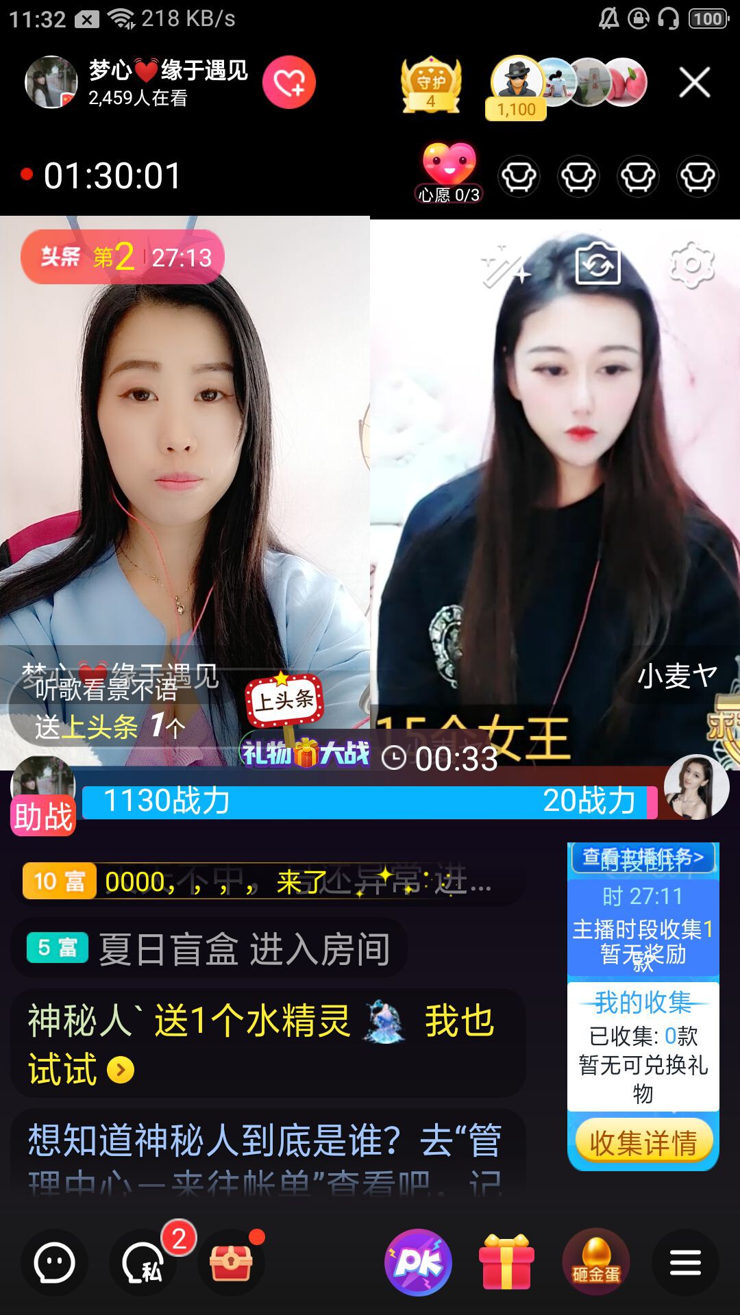 梦心💞缘于遇见的图片