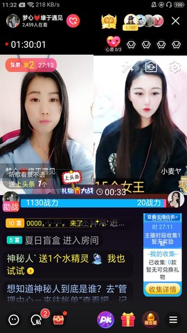 梦心💞缘于遇见的图片