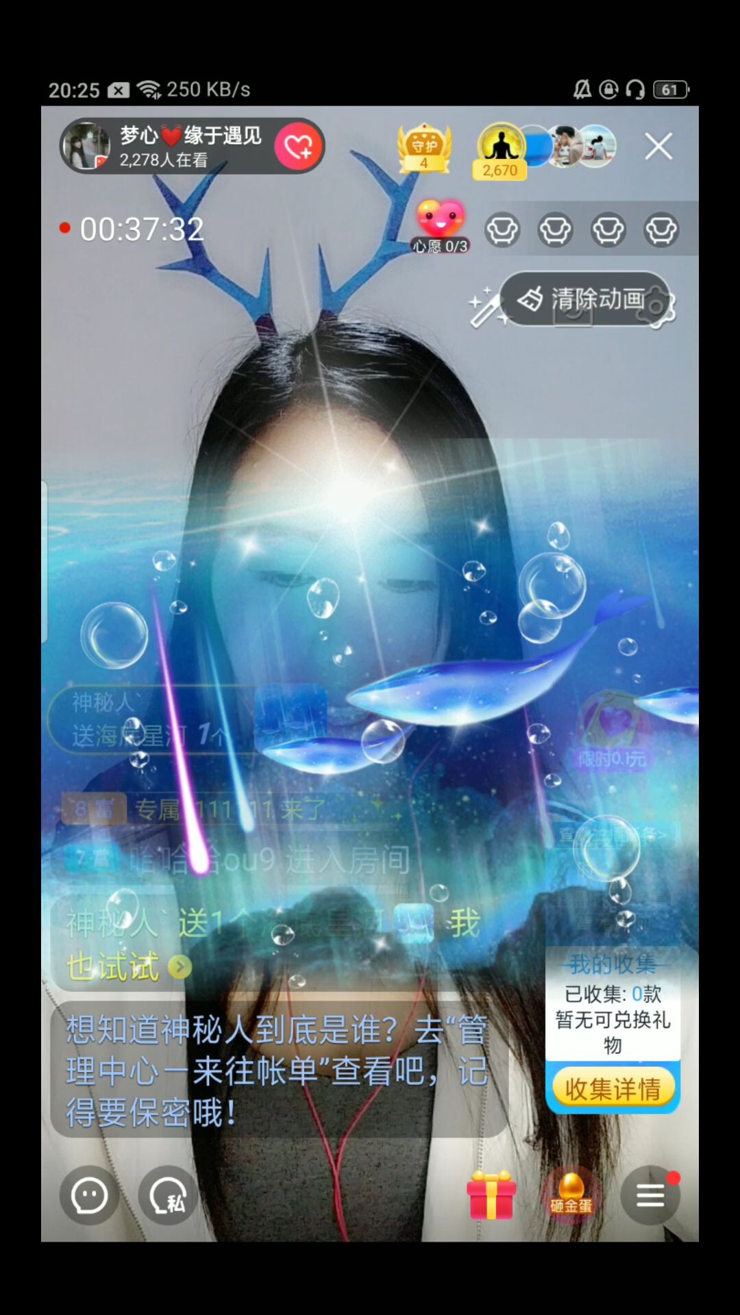 梦心💞缘于遇见的图片