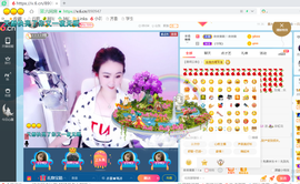 幸运❁小符号主播照片