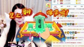 A.Lan★阿兰*主播照片