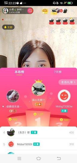 小芳，🌸减肥打卡主播照片