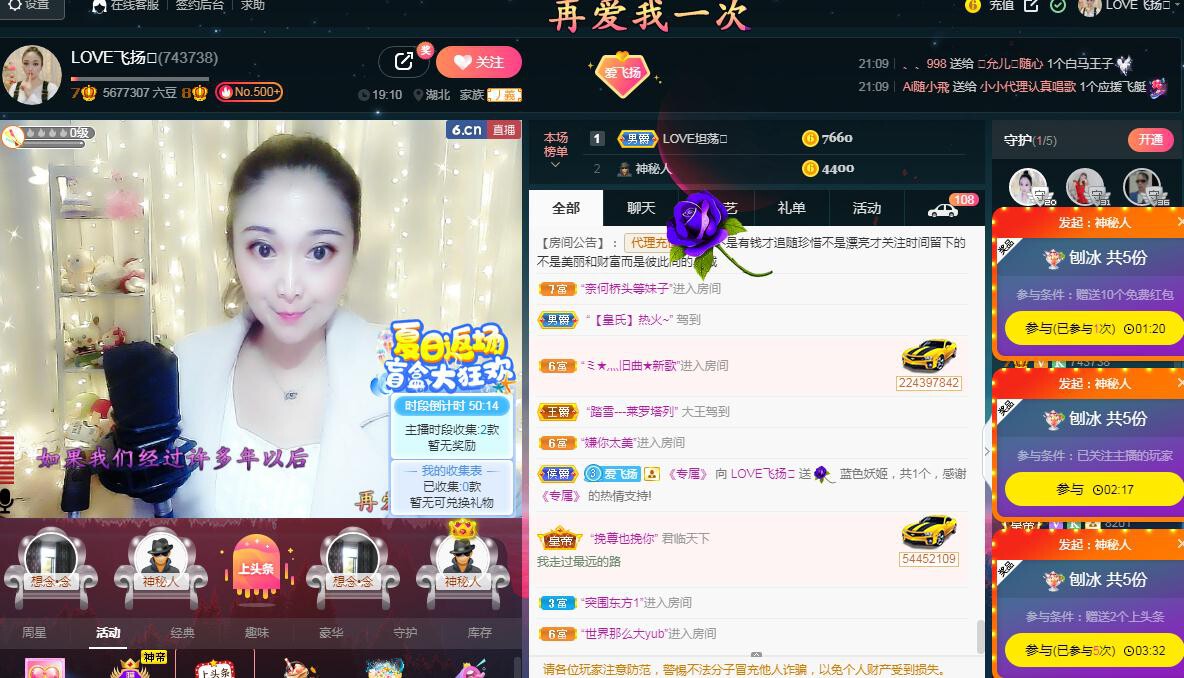 LOVE飞扬💝的图片