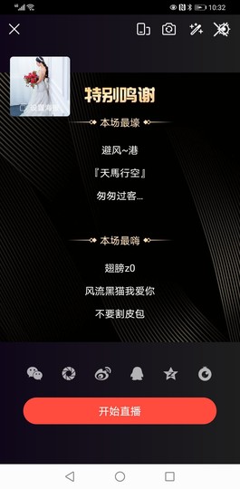 聆听~也想有人疼的图片
