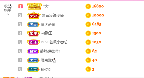 源宝儿😊的图片