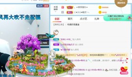 旺旺女孩☞主播照片