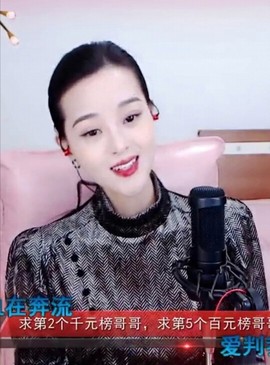 放秋假主播照片