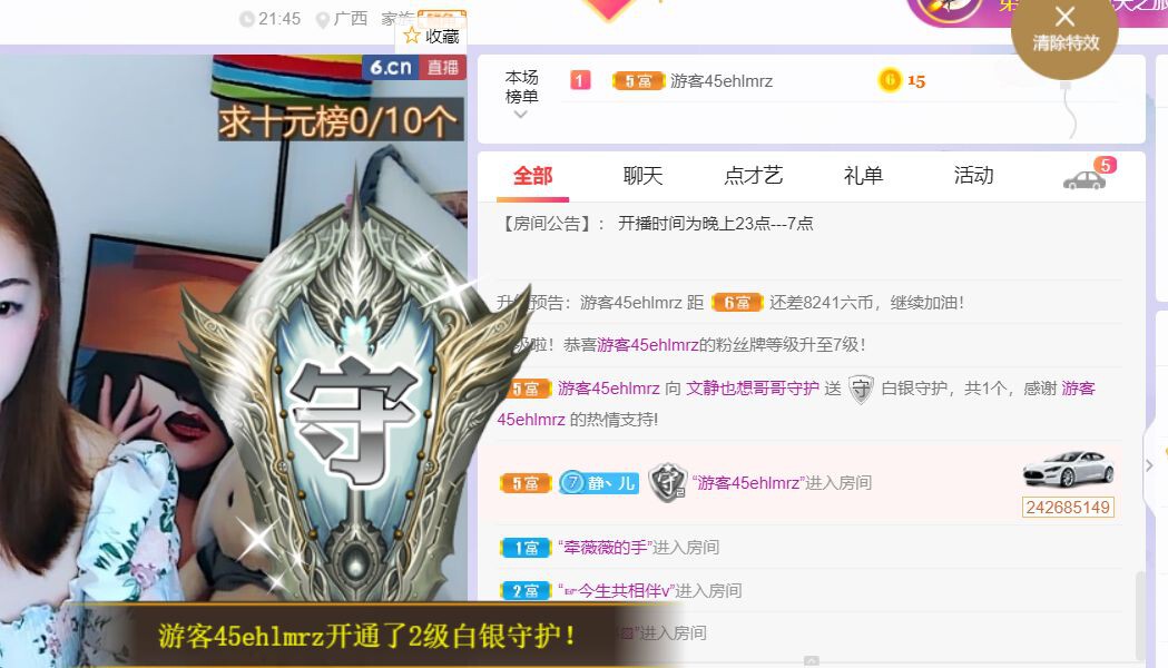 一树梨花压海唐同学☞的图片