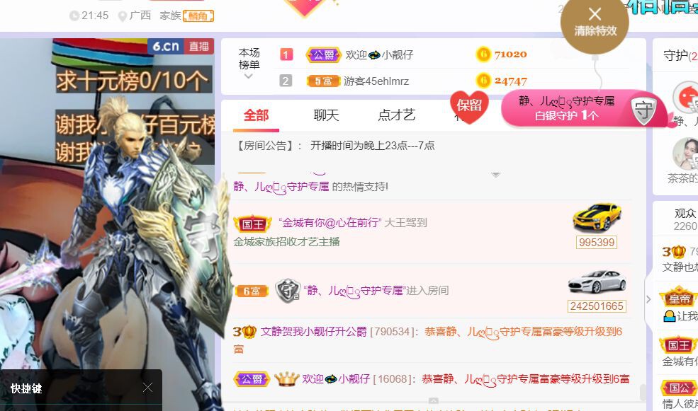 一树梨花压海唐同学☞的图片