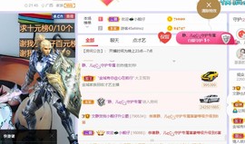 一树梨花压海唐同学☞的图片