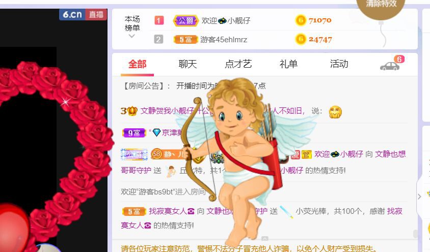 一树梨花压海唐同学☞的图片