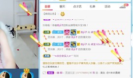 卓宝185cm主播照片