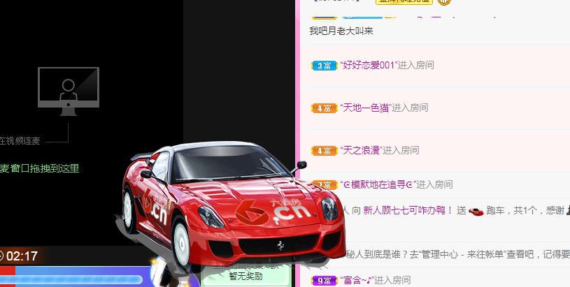 顾七七～的图片