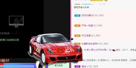 顾七七～主播照片