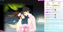 顾七七～期待是你！主播照片