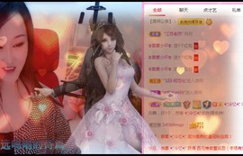 顾七七～主播照片