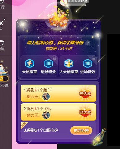 小北不在主播照片