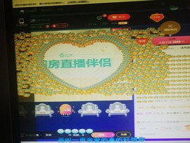 告别、无声主播照片