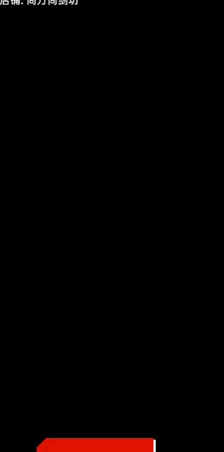 宝剑