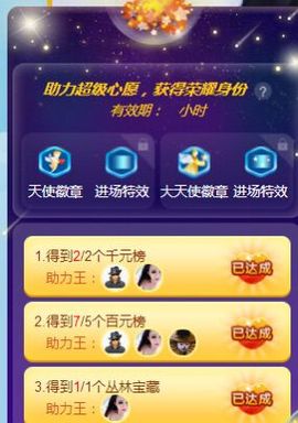 万人迷🌸主播照片