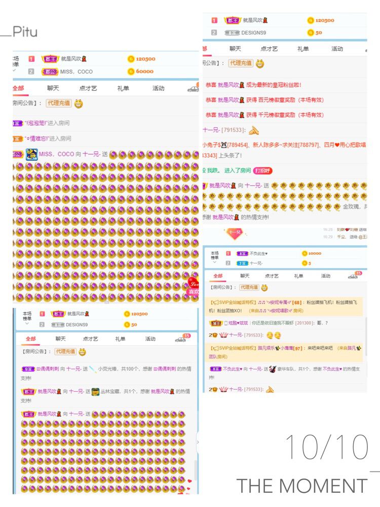 十一兄啊主播照片