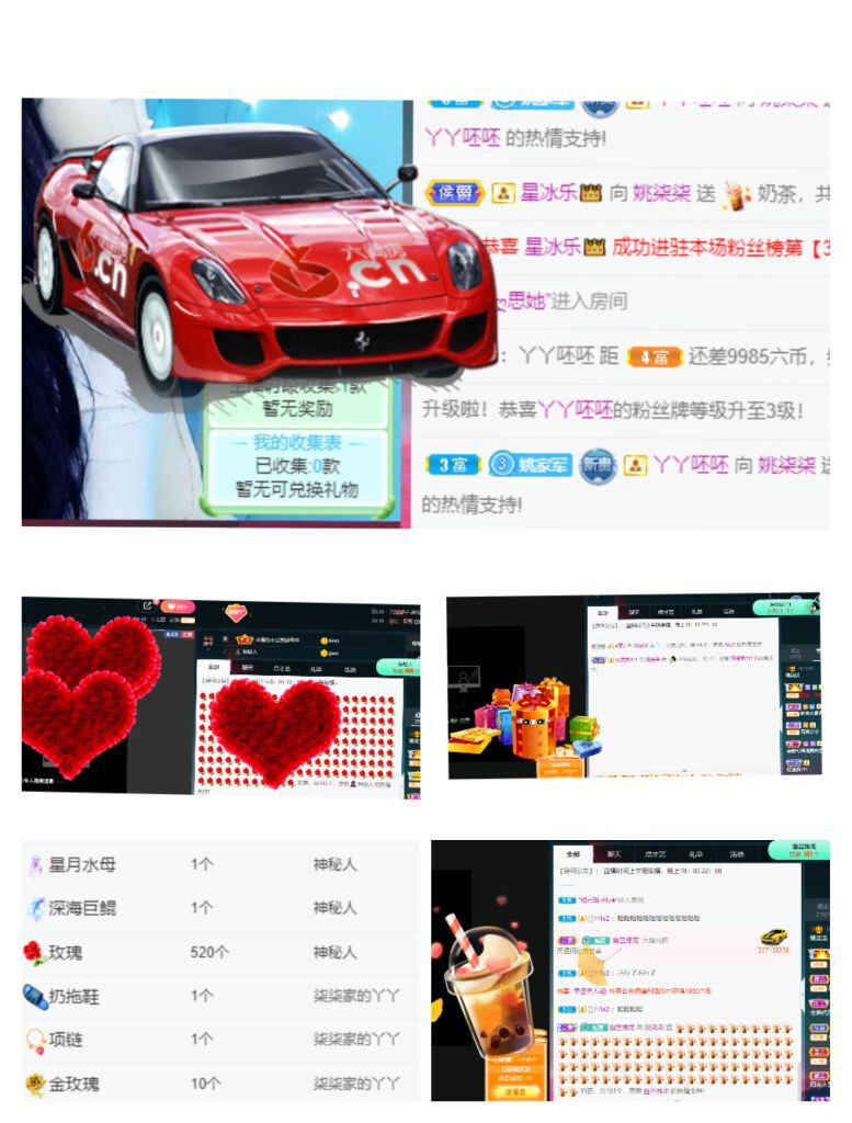 柒🌸管家的主播照片