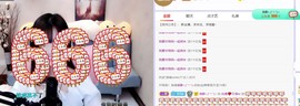 白鹿💖贝塔er主播照片