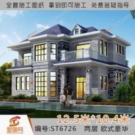 上古龙神Q主播照片