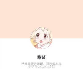 ^_^楚菲菲主播照片