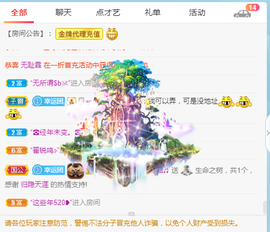 幸运❁小符号主播照片