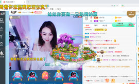 幸运❁小符号主播照片