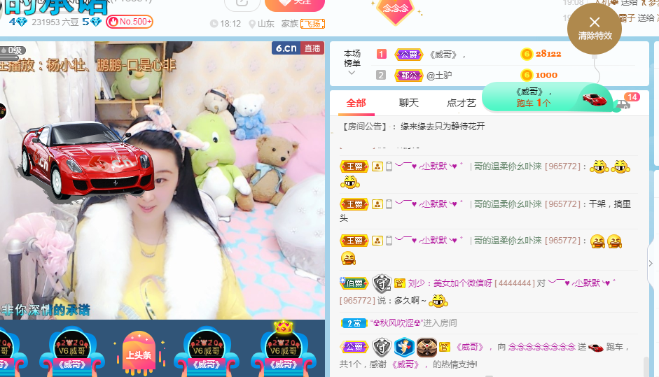 念念念念念念念念的图片